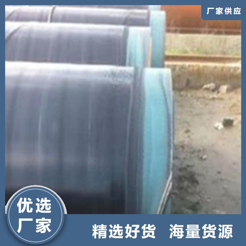 环氧粉末防腐钢管厂家质优价廉