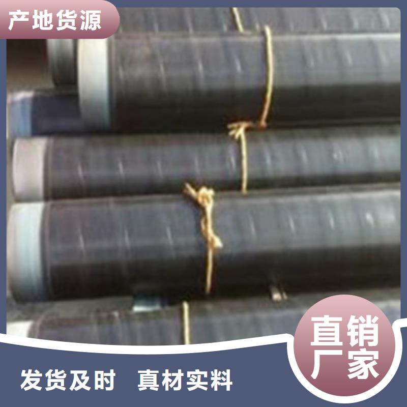 环氧粉末防腐钢管厂家质优价廉