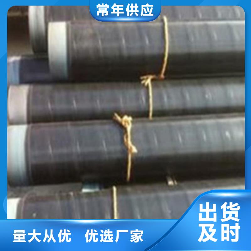 #环氧树脂防腐钢管#欢迎来电询价