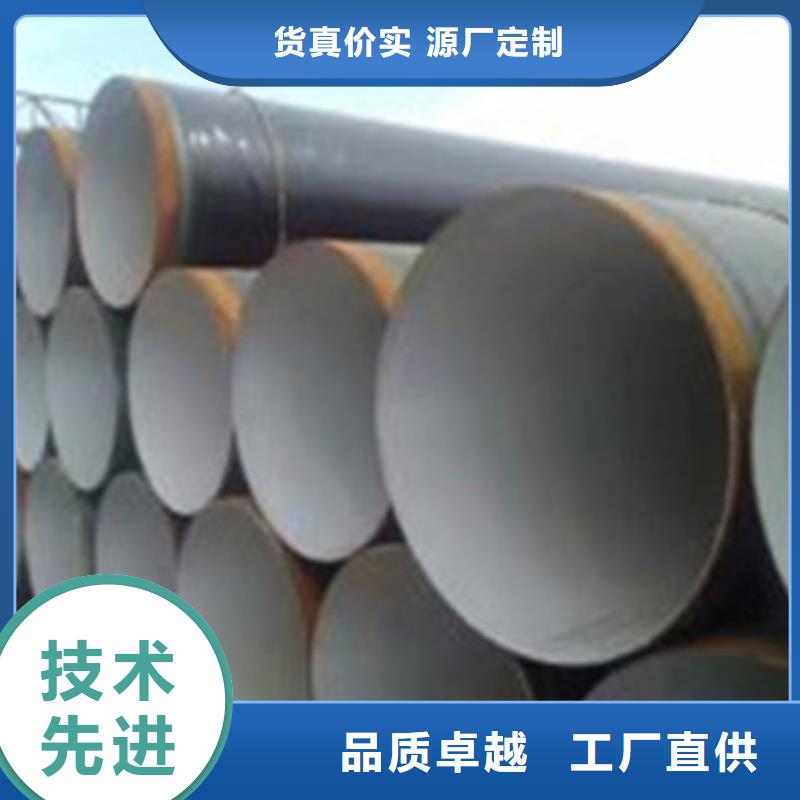 环氧粉末防腐钢管厂家质优价廉