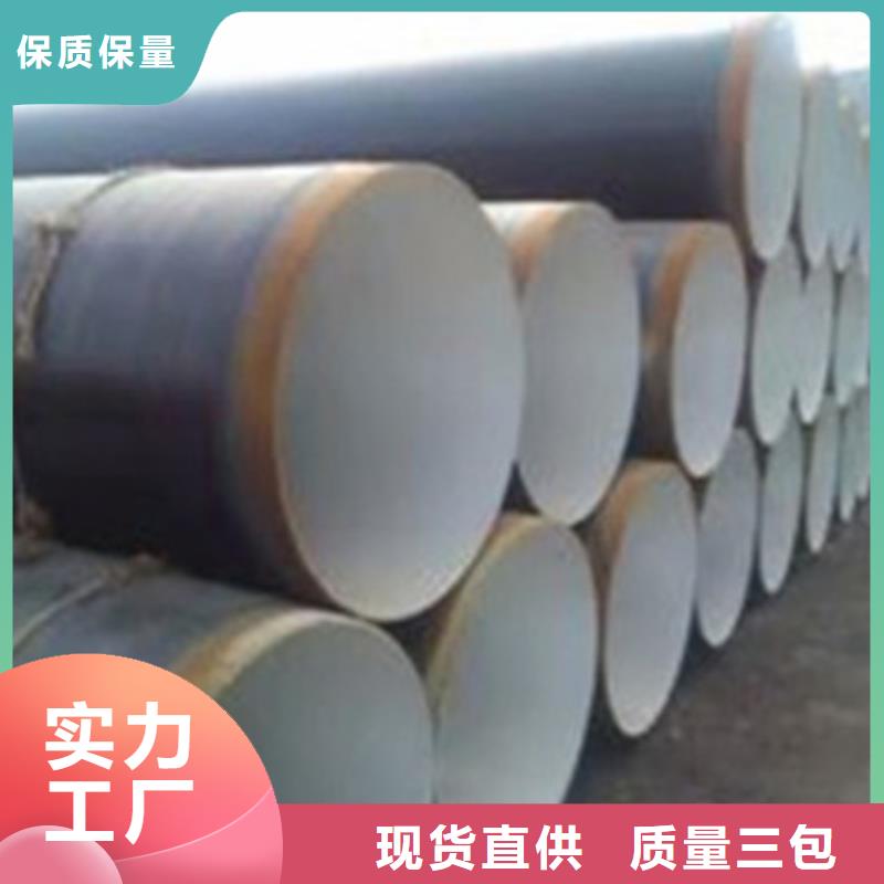 #环氧树脂防腐钢管#欢迎来电询价
