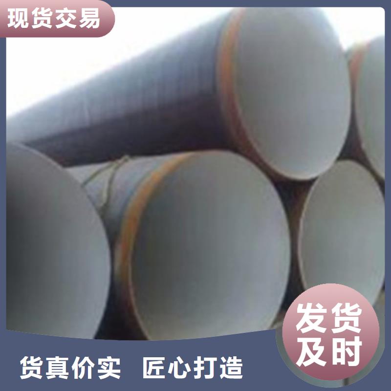 #环氧树脂防腐钢管#欢迎来电询价