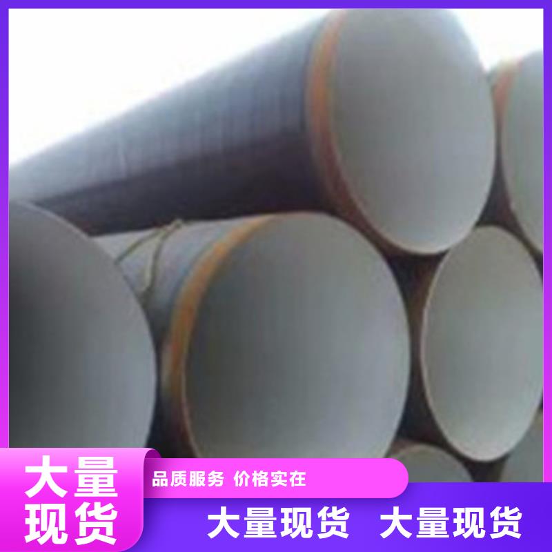 环氧粉末防腐钢管厂家质优价廉