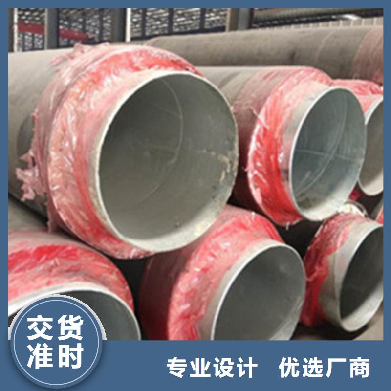 保温无缝钢管生产定做