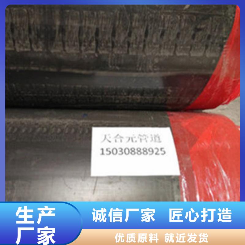 直埋钢套钢保温钢管-直埋钢套钢保温钢管厂家直发