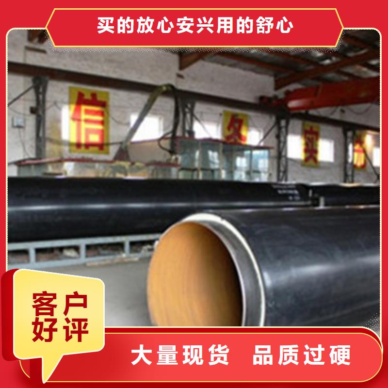 保温无缝钢管生产定做