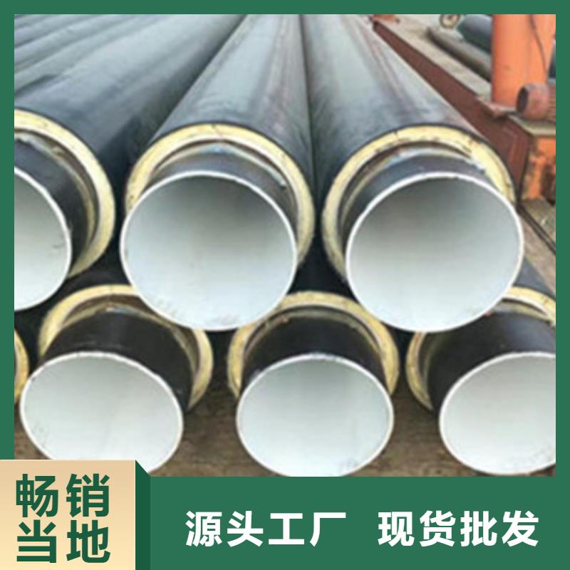 保温无缝钢管生产定做
