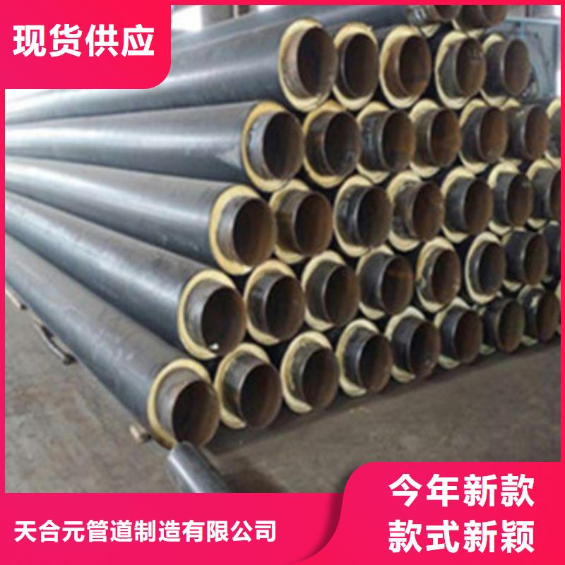 直埋钢套钢保温钢管-直埋钢套钢保温钢管厂家直发