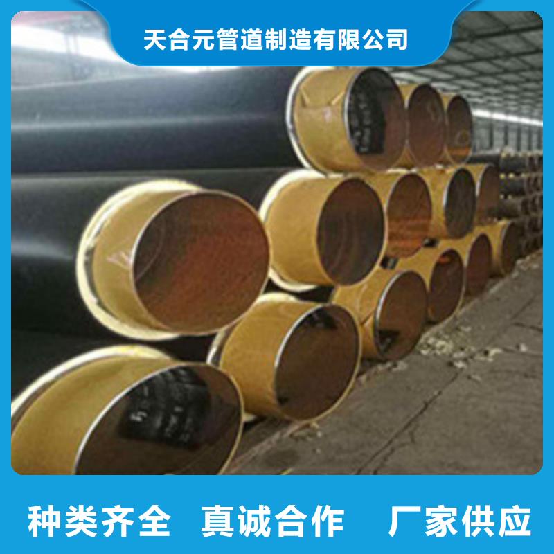 3PE防腐钢管厂家-视频-广东省阳江市|阳西|江城|珠海|肇庆|揭阳|潮州|韶关|汕尾3PE防腐钢管厂家-天合元