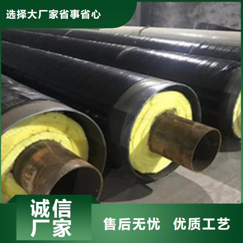 供应批发地埋保温钢管-热销