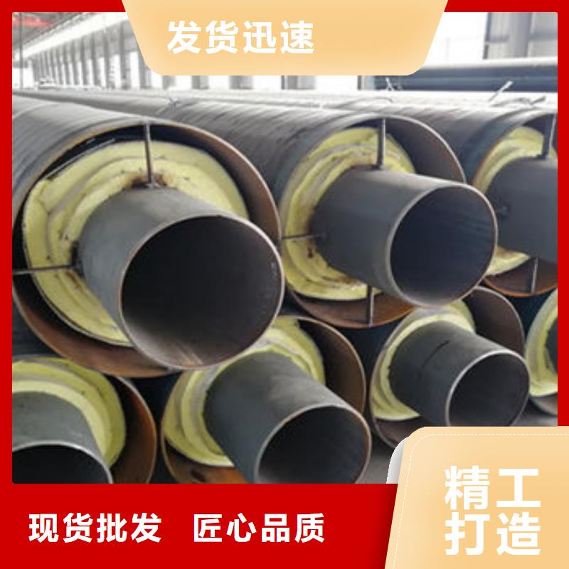 直埋钢套钢保温钢管-直埋钢套钢保温钢管厂家直发