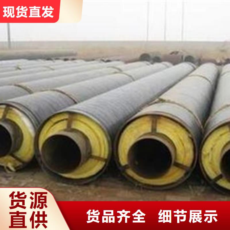 直埋钢套钢保温钢管-直埋钢套钢保温钢管厂家直发