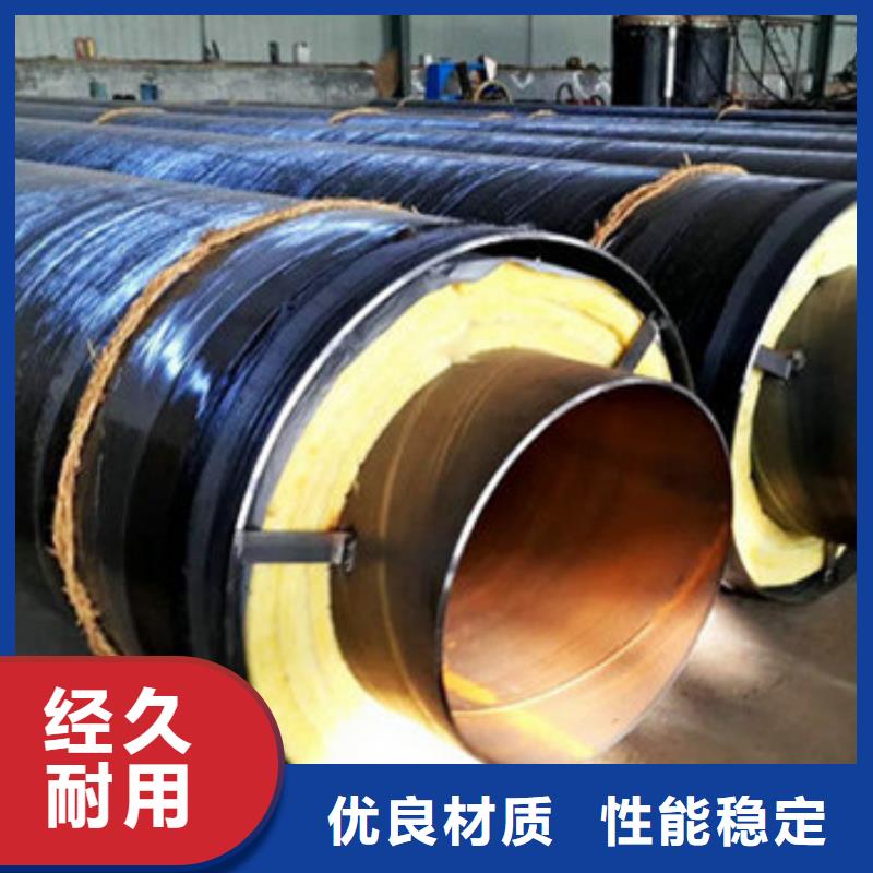 直埋钢套钢保温钢管-直埋钢套钢保温钢管厂家直发