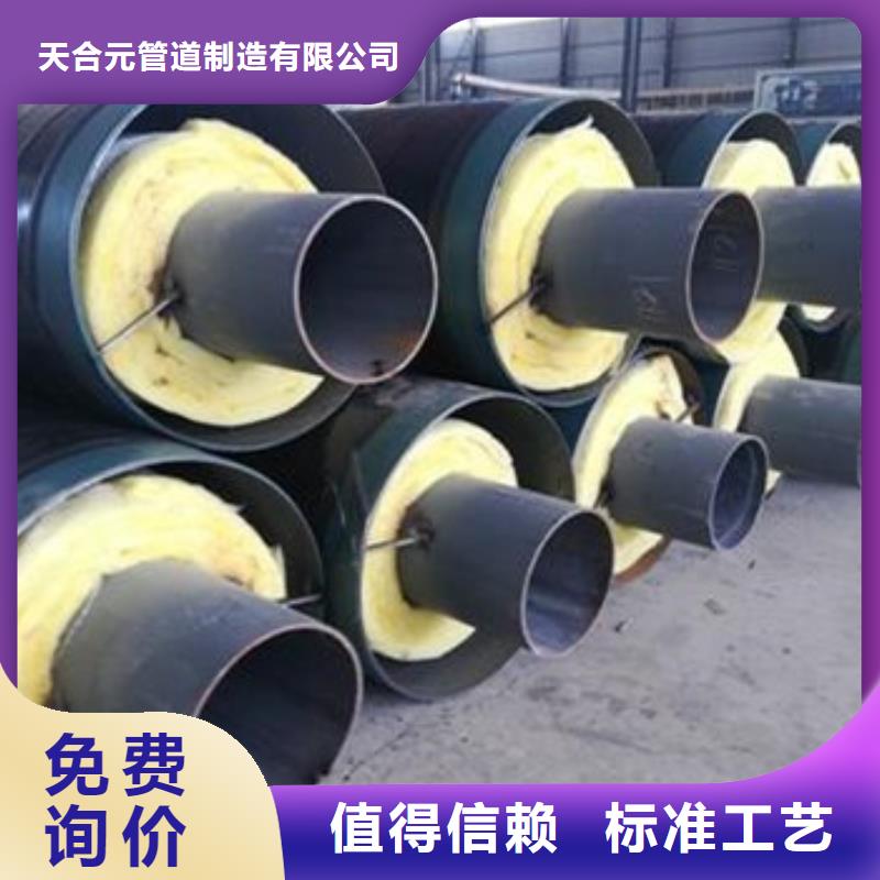 直埋钢套钢保温钢管-直埋钢套钢保温钢管厂家直发