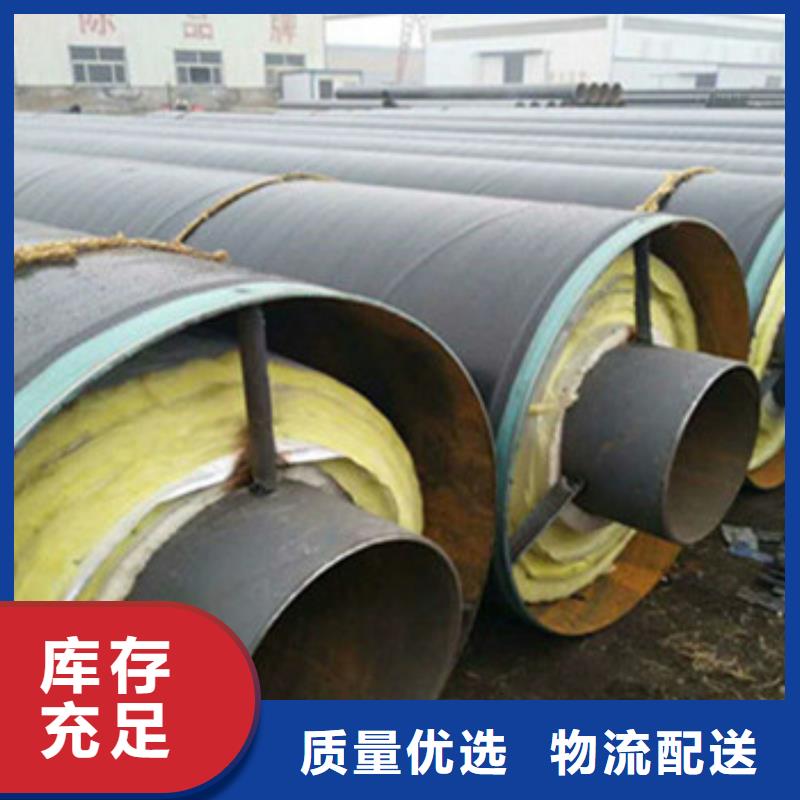 直埋钢套钢保温钢管-直埋钢套钢保温钢管厂家直发