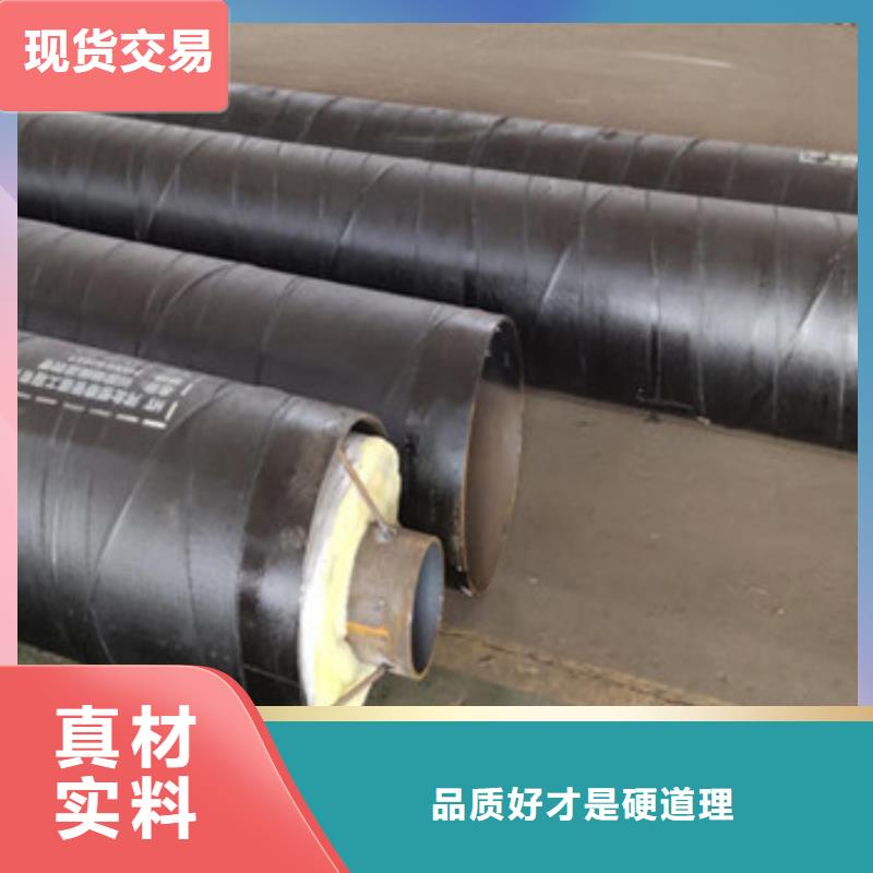 直埋钢套钢保温钢管-直埋钢套钢保温钢管厂家直发