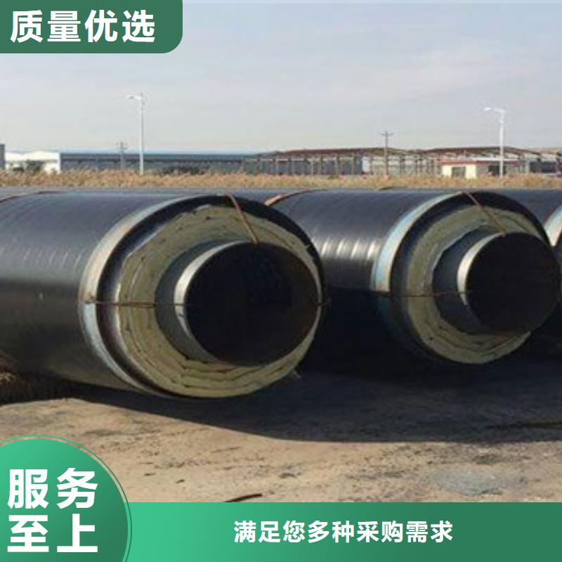 保温无缝钢管生产定做