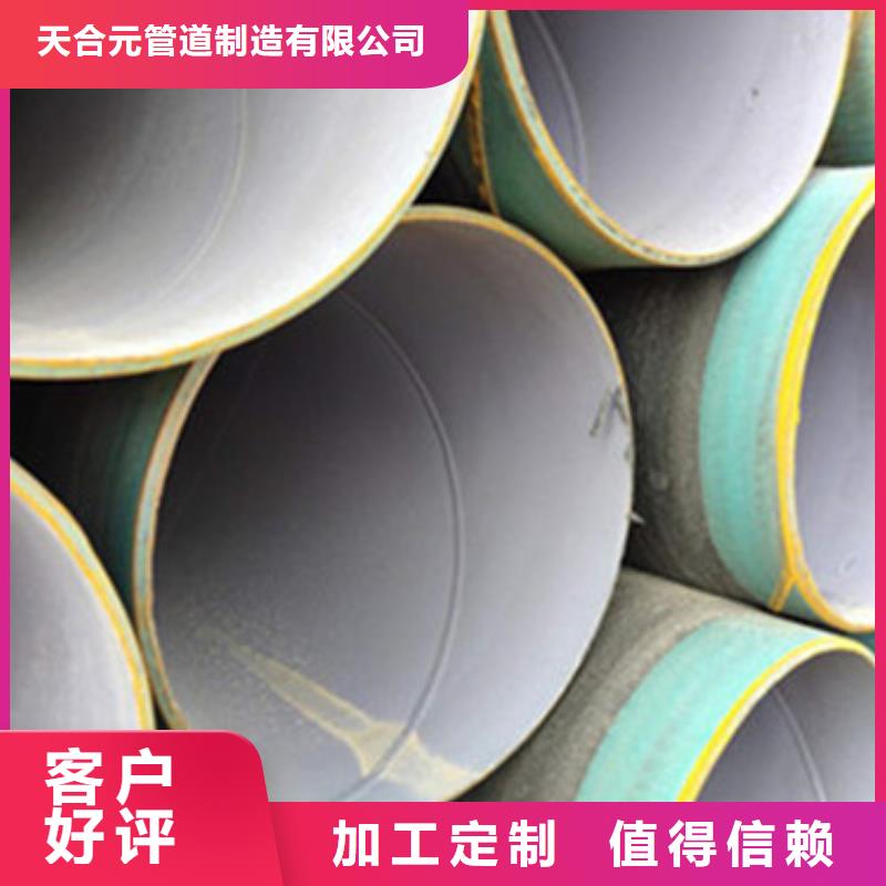 地埋燃气管道用3PE防腐钢管厂家放心购