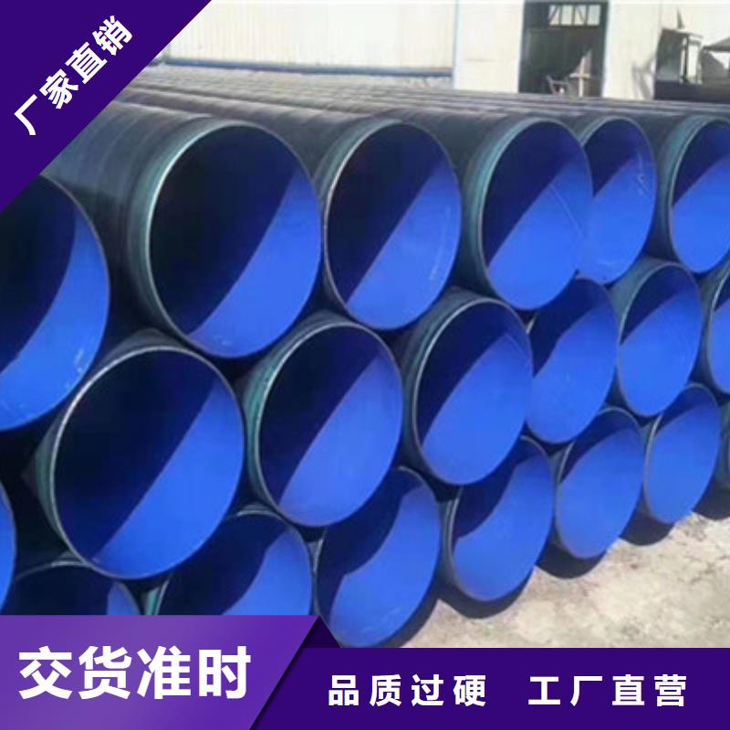 城市输水用三层聚乙烯防腐钢管-城市输水用三层聚乙烯防腐钢管质优价廉