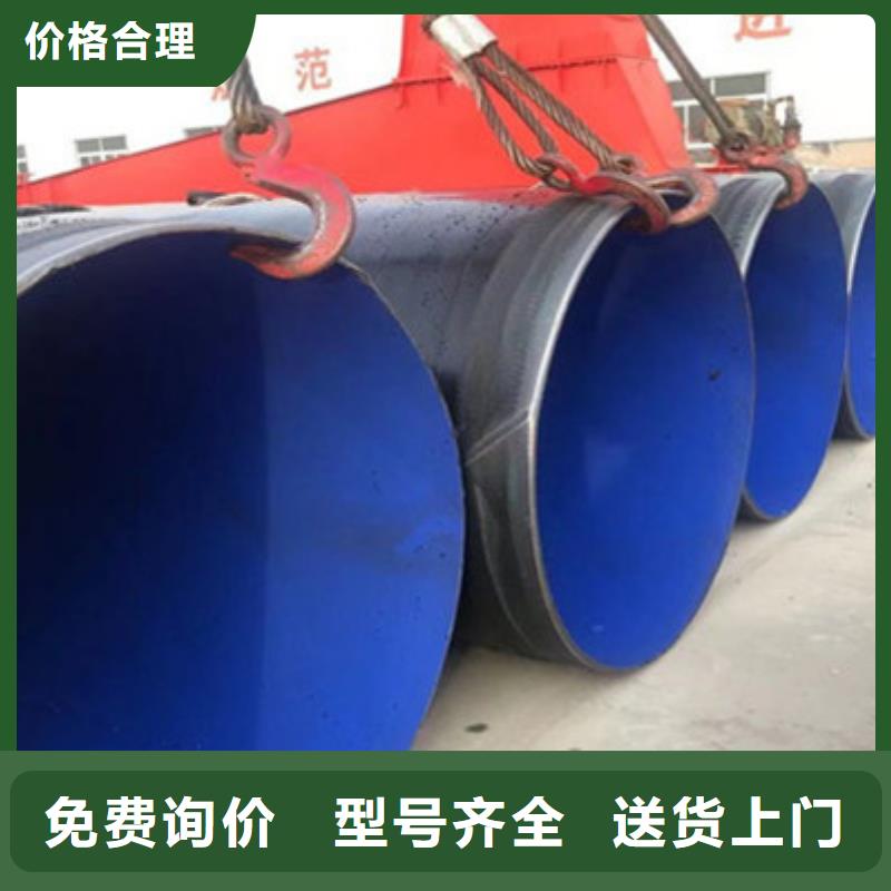3PE防腐钢管厂-视频-3PE防腐钢管厂_湖北省黄冈市市场覆盖武穴|蕲春|随州|孝感|咸宁|荆门等