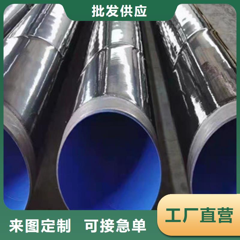 3PE防腐钢管厂-视频-3PE防腐钢管厂_湖北省黄冈市市场覆盖武穴|蕲春|随州|孝感|咸宁|荆门等