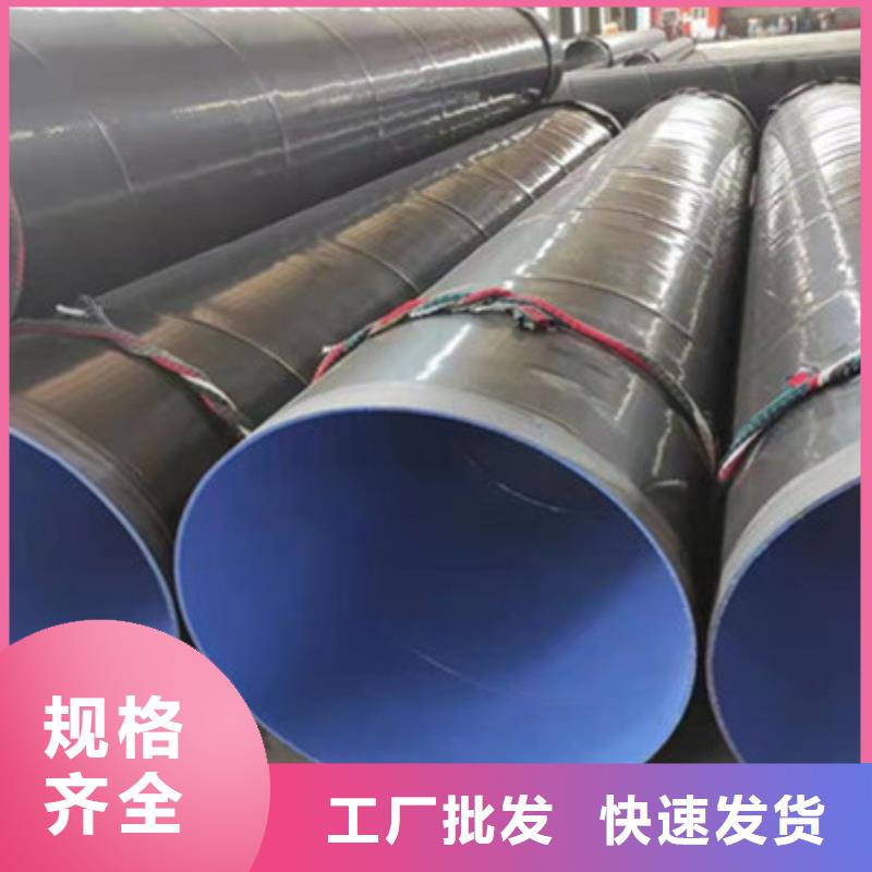 批发城市输水用三层PE防腐钢管_厂家