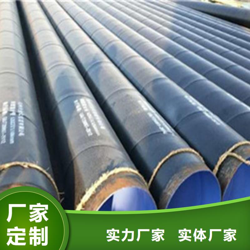 热浸塑穿线管厂-视频-热浸塑穿线管厂|甘肃省平凉市|崆峒|泾川|兰州|金昌|酒泉|甘南