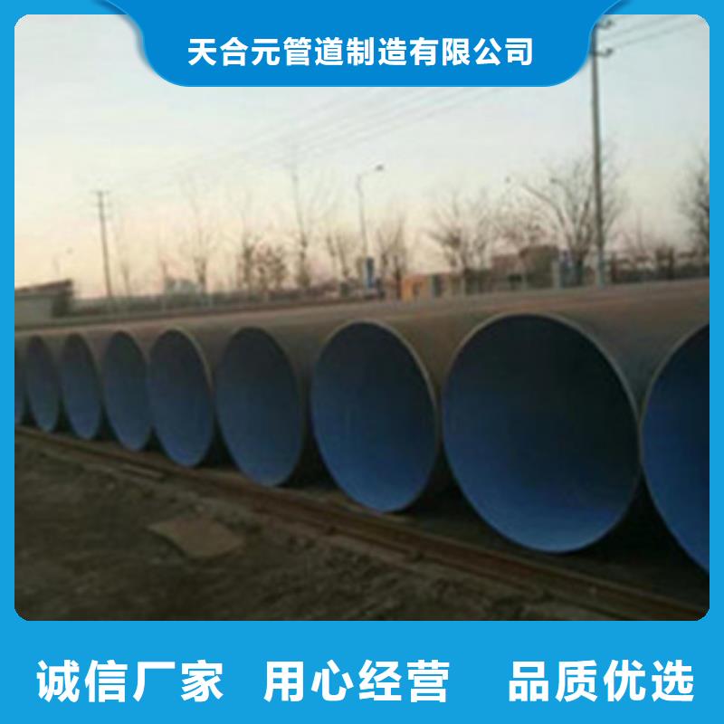 本地的城市输水用三层PE防腐钢管生产厂家