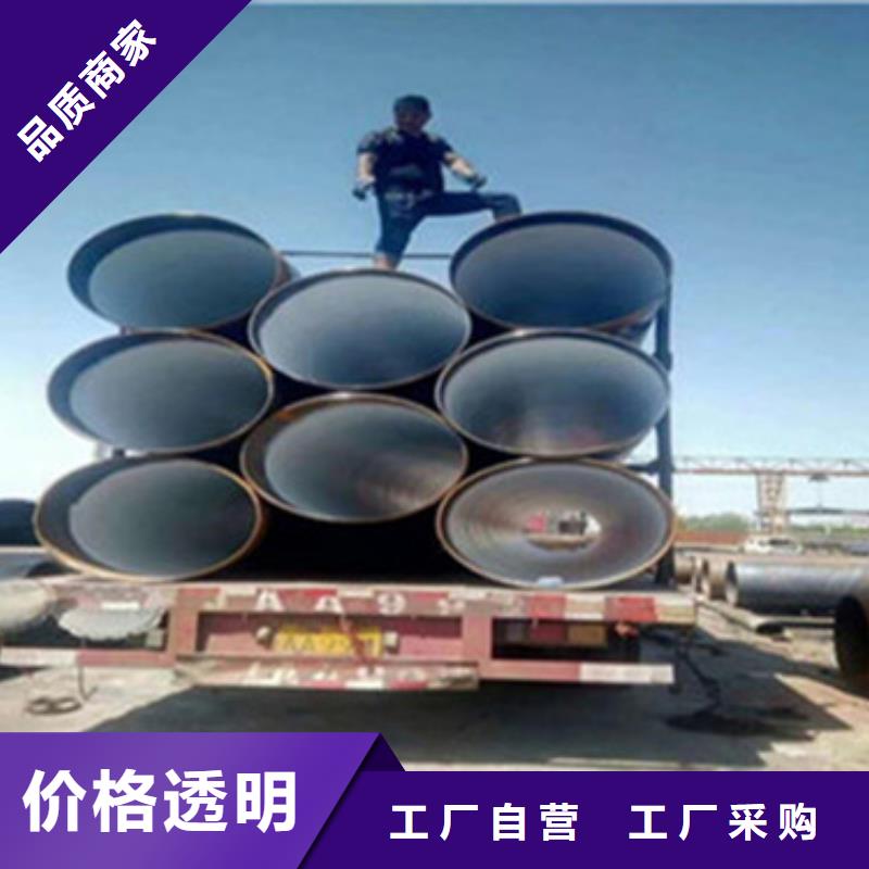 3PE防腐钢管厂-视频-3PE防腐钢管厂_湖北省黄冈市市场覆盖武穴|蕲春|随州|孝感|咸宁|荆门等
