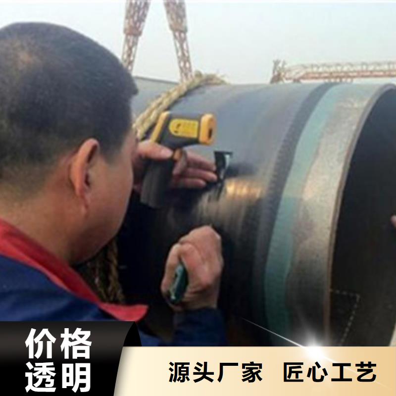 地埋天然气输送用3PE防腐钢管货源充足