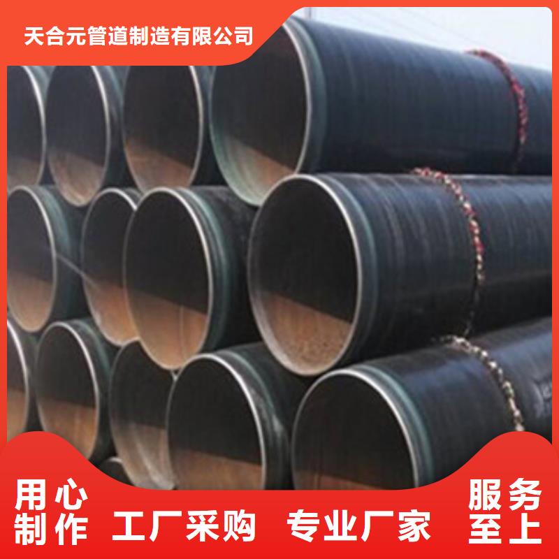 3PE防腐钢管厂-视频-3PE防腐钢管厂_湖北省黄冈市市场覆盖武穴|蕲春|随州|孝感|咸宁|荆门等