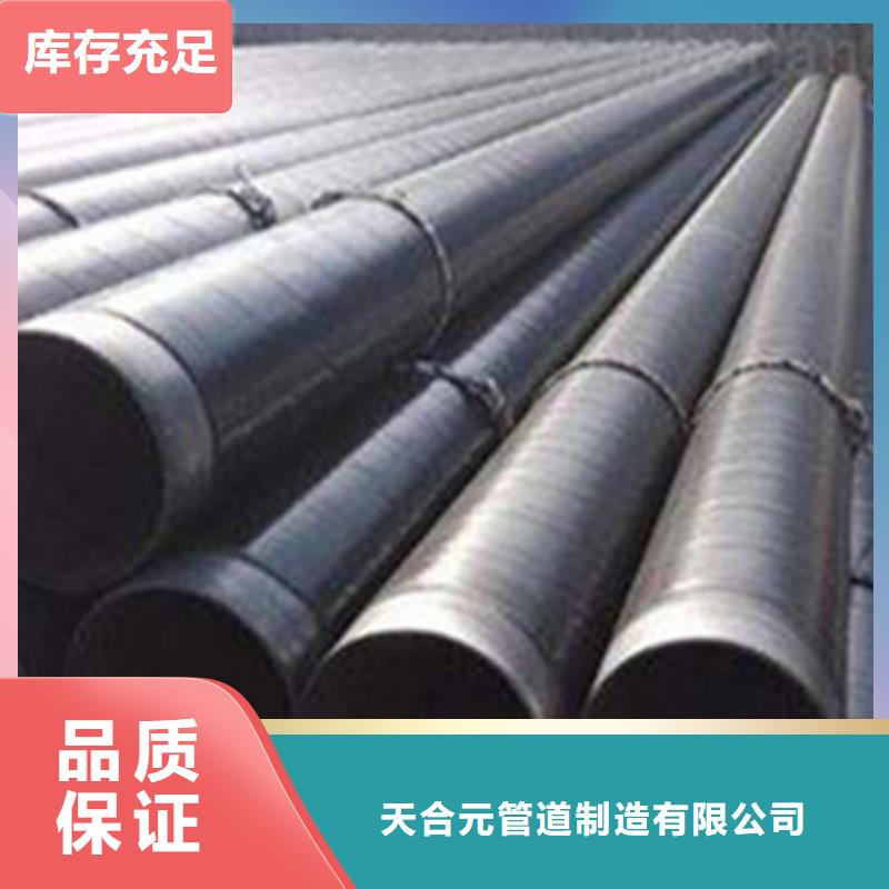 3PE防腐钢管厂-视频-3PE防腐钢管厂_湖北省黄冈市市场覆盖武穴|蕲春|随州|孝感|咸宁|荆门等