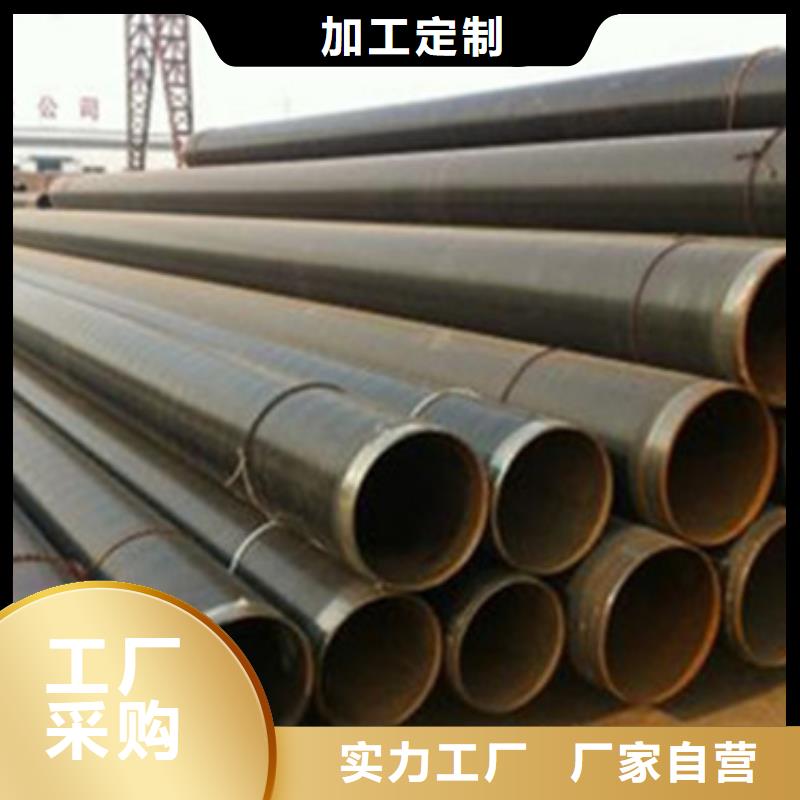 聚氨酯保温钢管视频-广西省百色市天合元聚氨酯保温钢管可服务区域乐业|德保|北海|防城港|崇左|河池|玉林|南宁|梧州等