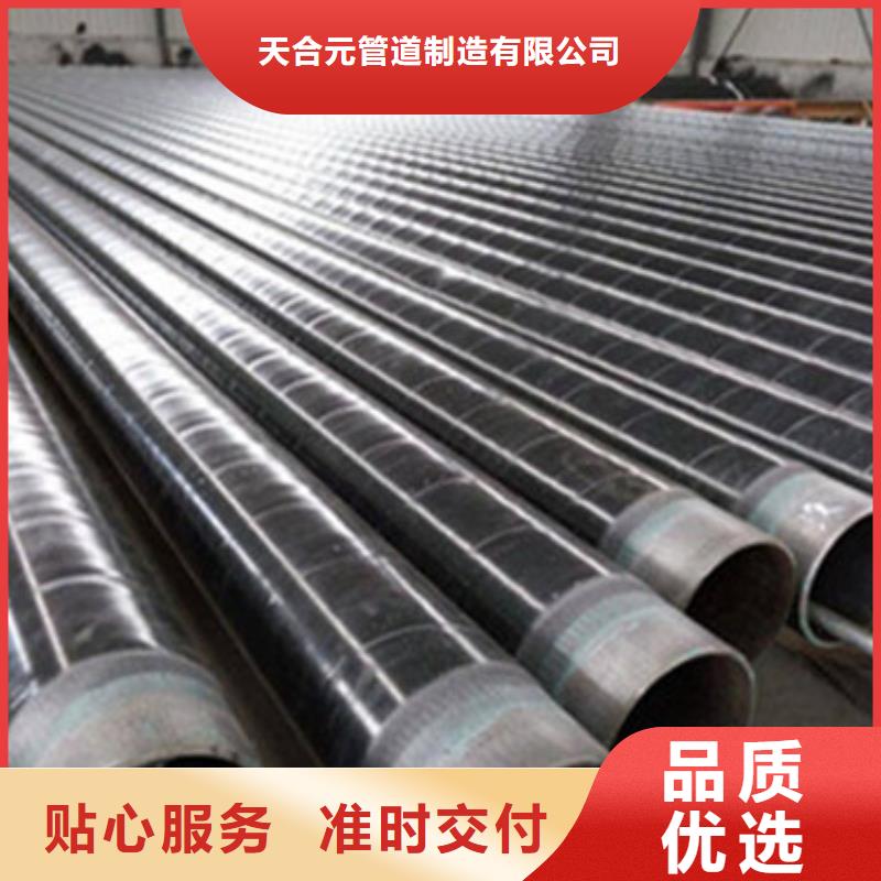 城市输水用三层聚乙烯防腐钢管质量有保障的厂家