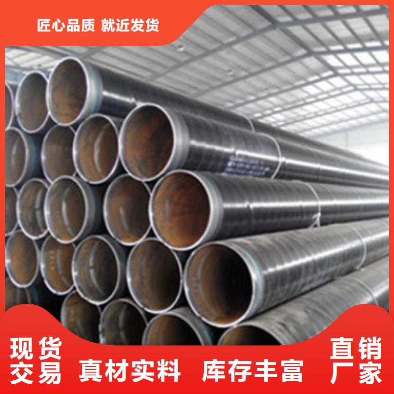 城市输水用三层PE防腐钢管厂家-服务优