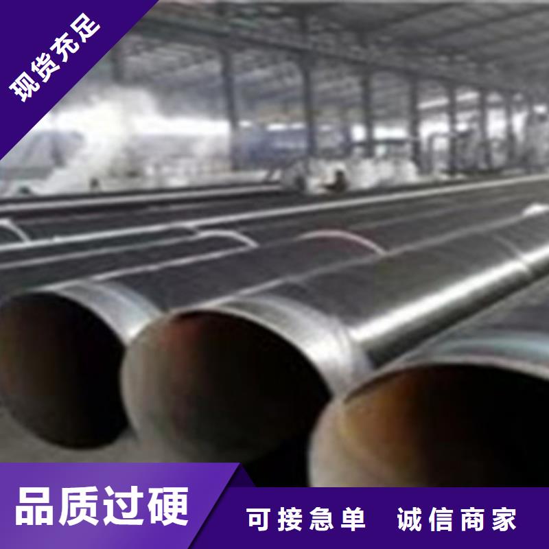 批发城市输水用三层PE防腐钢管_厂家