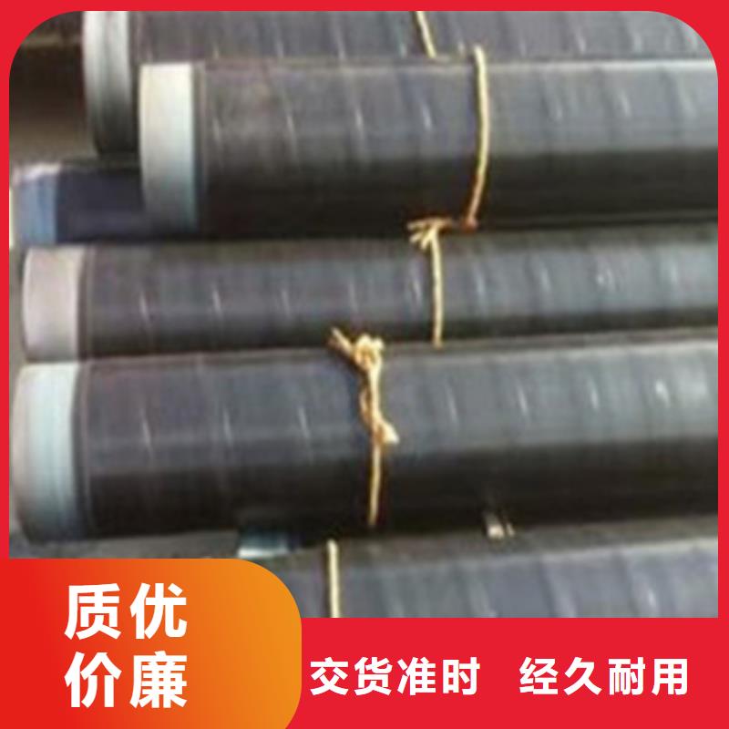 找城市输水用三层PE防腐钢管-现货充足有保障