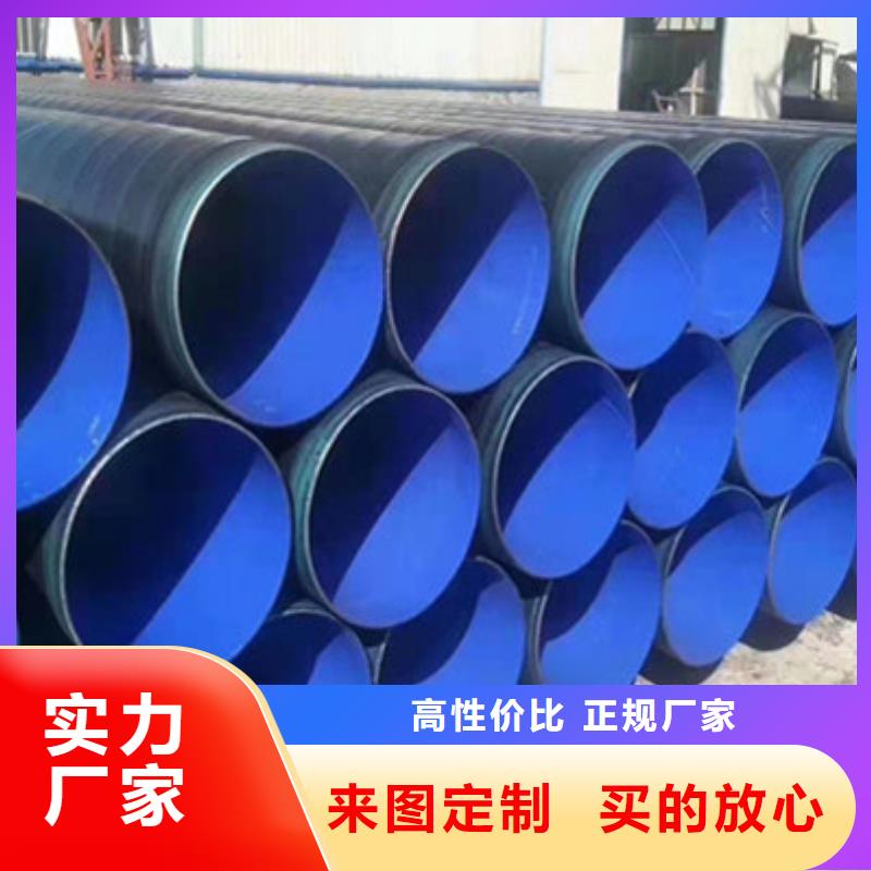 3PE防腐钢管厂-视频-3PE防腐钢管厂_湖北省黄冈市市场覆盖武穴|蕲春|随州|孝感|咸宁|荆门等