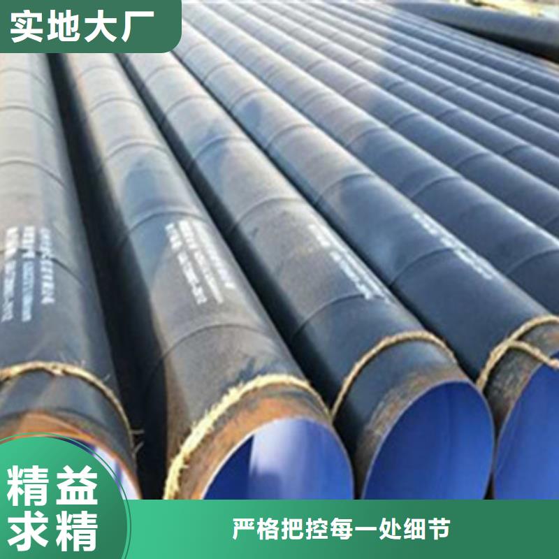 城市输水用三层聚乙烯防腐钢管质量有保障的厂家