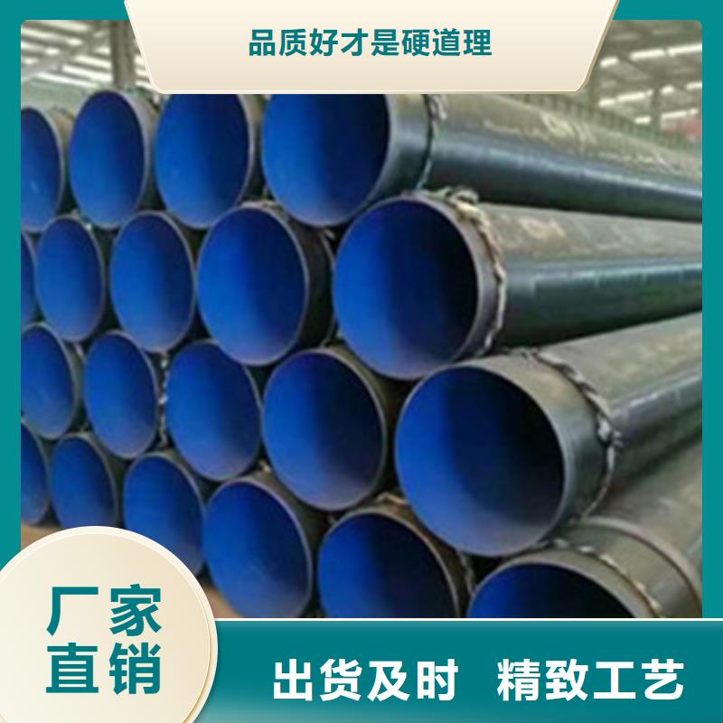 3PE防腐钢管诚信商家