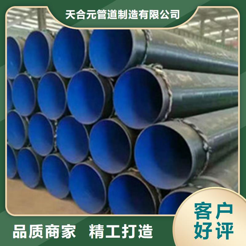 地埋燃气管道用三层聚乙烯防腐钢管深受客户信赖