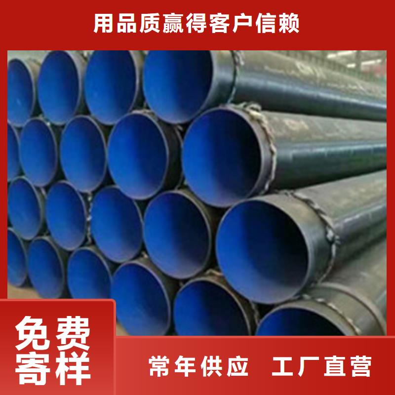 找城市输水用三层PE防腐钢管-现货充足有保障