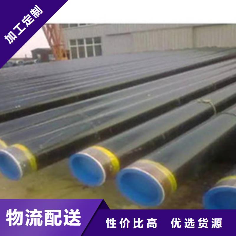 聚氨酯保温钢管视频-广西省百色市天合元聚氨酯保温钢管可服务区域乐业|德保|北海|防城港|崇左|河池|玉林|南宁|梧州等