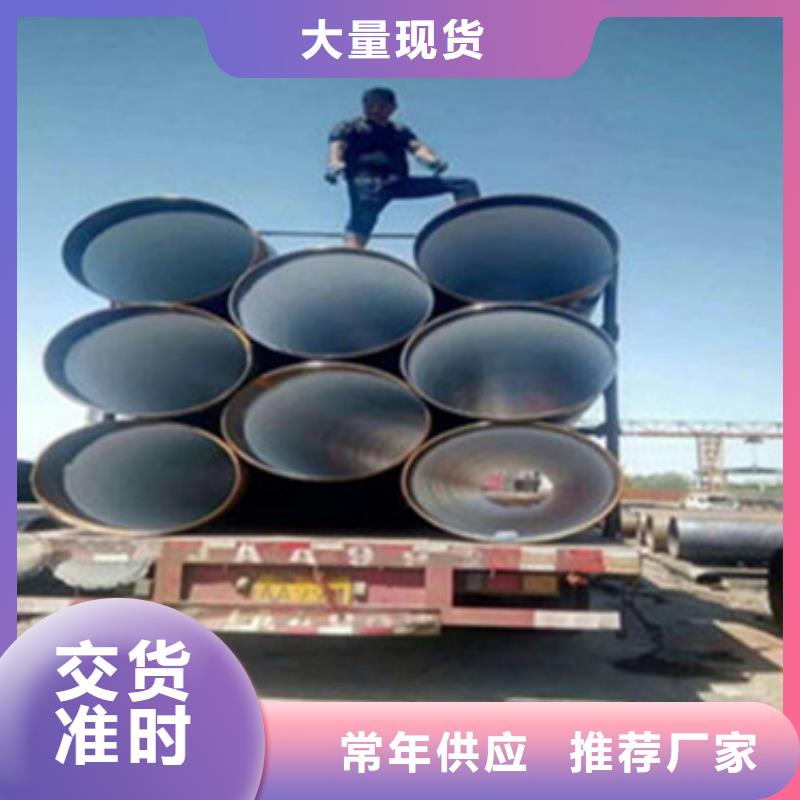 聚氨酯保温钢管视频-广西省百色市天合元聚氨酯保温钢管可服务区域乐业|德保|北海|防城港|崇左|河池|玉林|南宁|梧州等