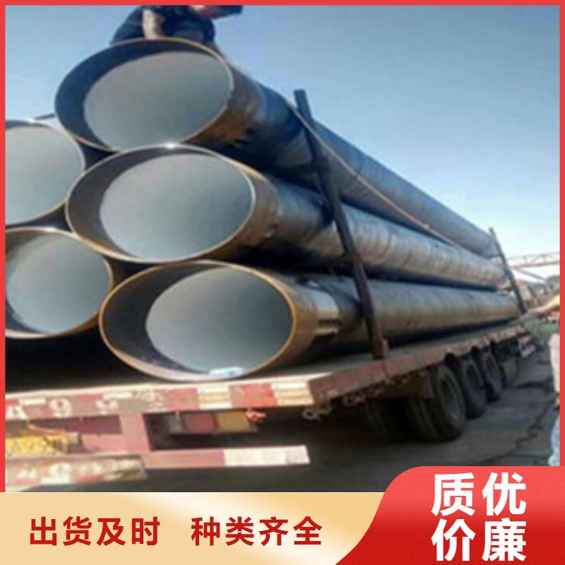 找城市输水用三层PE防腐钢管-现货充足有保障