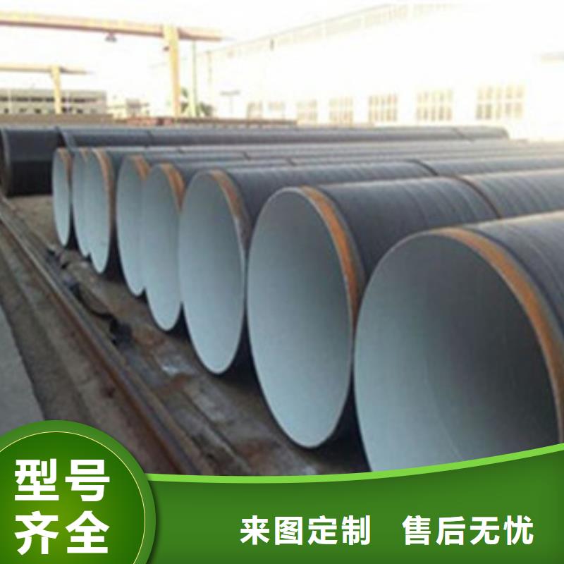 城市输水用三层聚乙烯防腐钢管质量有保障的厂家