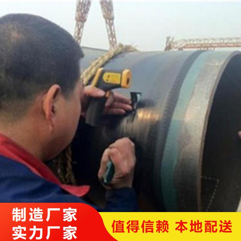 货源充足的地埋防腐钢管实力厂家