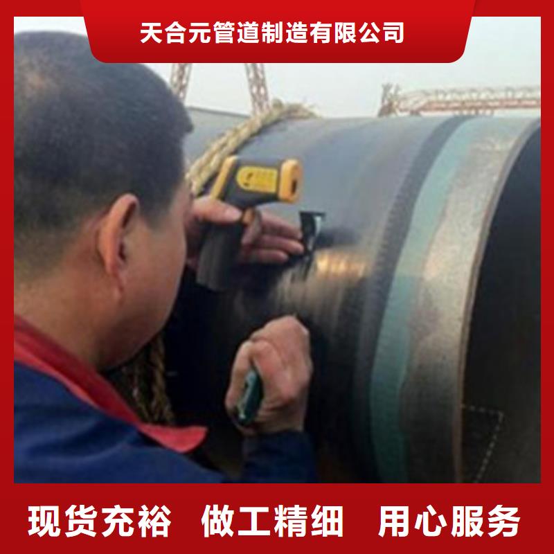 聚氨酯保温钢管视频-广西省百色市天合元聚氨酯保温钢管可服务区域乐业|德保|北海|防城港|崇左|河池|玉林|南宁|梧州等