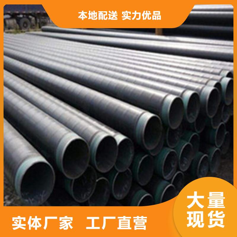 环氧煤沥青防腐钢管详情电话咨询
