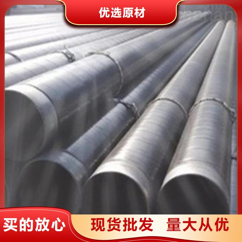 3PE防腐钢管厂-视频-3PE防腐钢管厂_湖北省黄冈市市场覆盖武穴|蕲春|随州|孝感|咸宁|荆门等